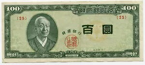 1954 ؍ 100 t@EH - AWA - K226