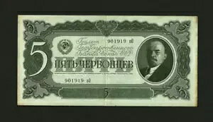 VA \A 5 `F{cFt 1937 sbNԍ 204 VF++