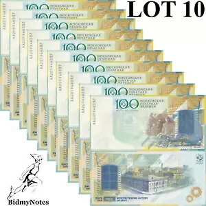 VA 1919-2019 TestNote UNC GOZNAK 100th Comm Printing Factory W{ LOT 10
