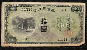  - p 10 ~ 1944 ` 1945 Nɗʂ