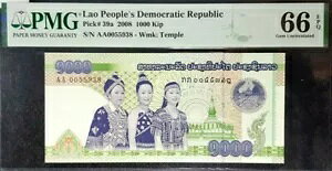 PMG 66 EPQ LAOS 1000 KipuUNISSUEDv B/m[g S/N AA 0055938 (+FREE1 B/m[g)#19359