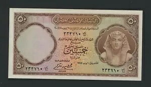 �G�W�v�g 50 �s�A�X�g�� 1954 �s�b�N # 29a UNC �ȉ��B