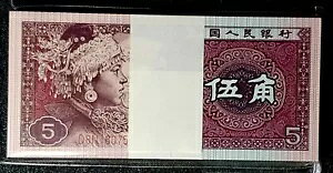 A 1980  5 p x 100 ohAUNC ( 1 B.note)#14823