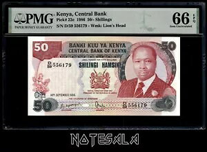 ケニア 50 シリング 1986 ピック-22c PMG 66 ジェム 未流通 EPQ