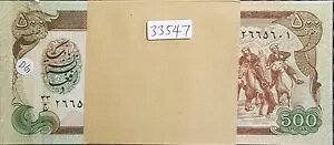 ���A 1993 �A�t�K�j�X�^�� 500 �A�t�K�j�X�^�� B/�m�[�g UNC 100 �� (+ ���� 1 B/�m�[�g) #33547