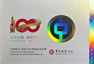 2017 s(`) 100 NLO 100 h (+1 B /) #31026