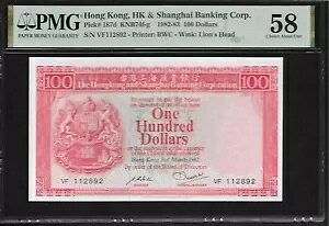 ` 100 h 1982 PMG 58 P # 187d
