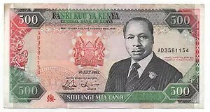 ケニア 500 シリング 1992 ピック 30 E ルック スキャン