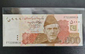 2023 �p�L�X�^�� 5000 ���s�[���� UNC