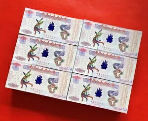 100 ������ 10^6003 ���ƖP���̘A�Ԏ���