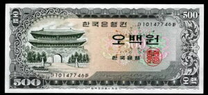 1966 ؍ 500 EH AUNC