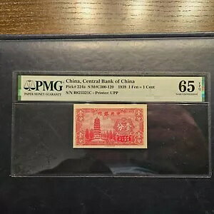  1 Zg 1 tF 1939 PMG 65 EPQ