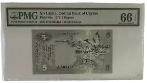 スリランカ - 5 ルピー - ピック # 84a - 1979 - PMG GEM UNC 66 EPQ - 鳥シリーズ