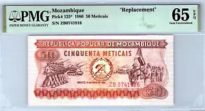 モザンビーク 50 メティカイ ピック# 125* 1980 交換用 PMG 65 EPQ 宝石 Unc 紙幣