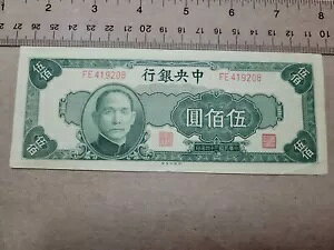 ?? ����������s 500�� 1945 P-284 XF/EF ���� 112322-11