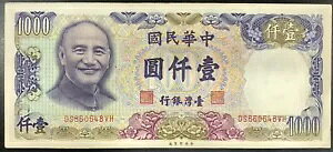 [4784853] p 1000  1981 AUNC