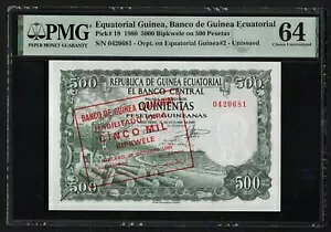 ԓMjA 500 yZ^ 5000 rvNEF 1980 sbN: 19APMG - 64AUNC