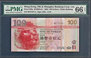 2003.07.01 ` HSBC $100  P-209a  UNC PMG 66 EPQ