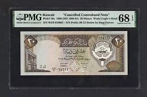 NEF[g 20 fBi[ 1968 ND(1986-91) P16x ʃO[h 68