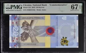 ENCi 20 Ox 2023 P133 UNC - LOi tH_[t / PMG X[p[u GEM67EPQ