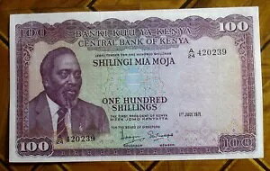 ケニア 1000 シリング 1971 ジョモ ケニヤッタ VF/aXF レア & 美しい紙幣 レア