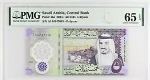 V ITEWArA 5  2024 P-46a PMG 65 EPQ ̃yA