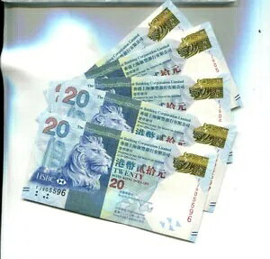 香港 2012 ドル 20 ライオン 5 紙幣 5 枚連続 CU 3490P