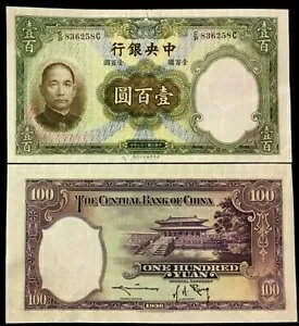  100  P-220A1936 N AUNC ؖs