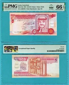 �W���[�_�� 5 �f�B�i�[�� 1992 P25a UNC / PMG GEM66EPQ (AA �� #)