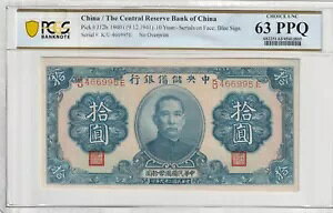 ���� 1940 10 ���F�� PCGS ���� UNC 63 PPQ �s�b�N J12h