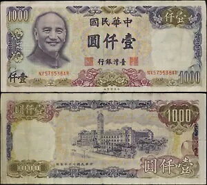 1981 ps 1000  - P# 1988 - 傫Ȑ܂