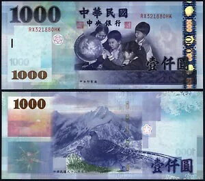 p ???? P1997* 1000 YUAN* ND 2004* UNC GEM* č̔