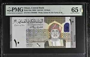 �I�}�[�� 10 ���A�� 2020 P 54 a GEM UNC PMG 65 EPQ