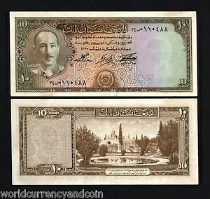 AtKjX^ 10 AtKjX P-30 C 1954 LO Uq V[ UNC ʉݎ