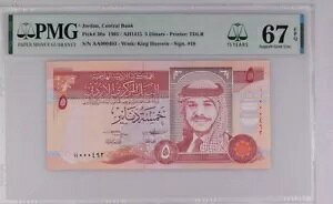 �W���[�_�� 5 �f�B�i�[�� 1995 P30a UNC / PMG �X�[�p�[�u GEM67EPQ / �v���t�B�b�N�X AA ���[ #493