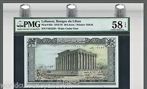 om 50 [ |h P65b 1972-1978 PMG 58 UNC V_[c[Վɂ