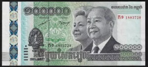 �J���{�W�A 100,000 �A 100,000 ���G�� 2012 P-62 GEM UNC