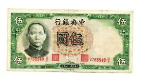 p/ 5  1936 V[Y V - U/Y  c