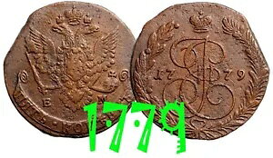 ���V�A ���V�A�鍑 5 �R�y�C�J 1779 ���� �G�J�`�F���[�i 2 �� #9701