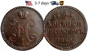 ���V�A ���V�A�鍑 2 �R�y�C�J 1840 ���� �j�R���X 1 �� #10512