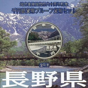 쌧 v[tݕ J[60 AZbg 1000~ Ǖ21N