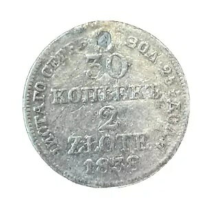 1838 30 �R�y�C�J �Â����V�A�鍑�R�C�� �j�R���C 1 ���I���W�i���B�V���o�[