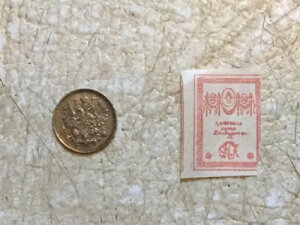 ���A ���V�A 1882 5K XF �V���o�[ �R�C�� & UNC �X�^���v �k���R 1918 ���b�g