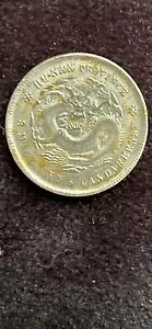 �󏭂Ȓ����̒����R�C���Γ��KUANGHSU YuanBao