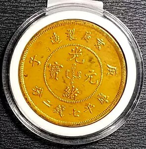 1875N  (G)$1  ?37 2.67g(+1 RC)#34588