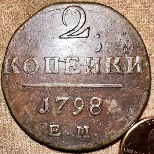 1798 2 �R�y�C�J�Â����V�A�鍑�R�C�� �I���W�i���B�p�x�����B�N���[�j���O����Ă��܂���B