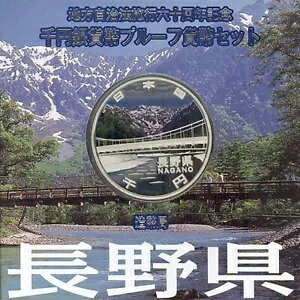 쌧 v[tݕ J[60 AZbg 1000~ Ǖ21N