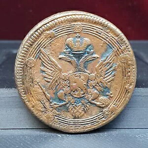 1803-EM VA 5 RybN RC ANTh 1 