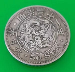 1898N {50K 31N 0.800