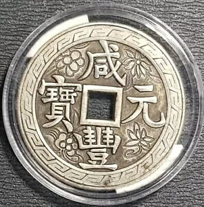 �������uXian Feng Yuan Bao Dang Bai�v��� ?42 (+FREE1 Coin)#34406